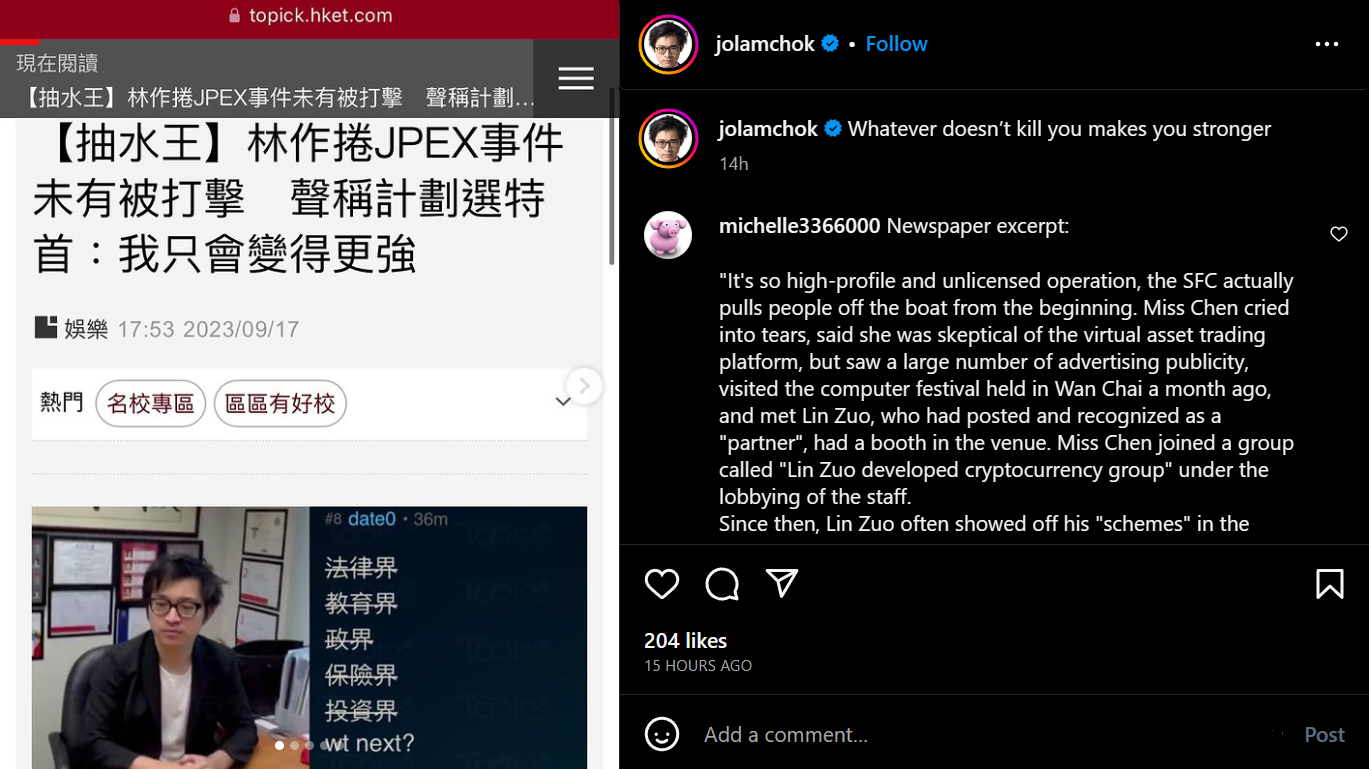 Crypto influencer arrested in Hong Kong for JPEX association