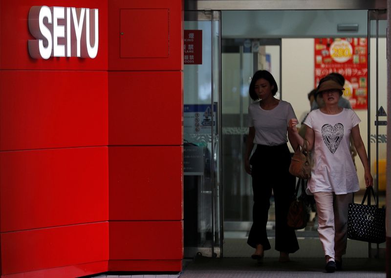 KKR considering selling Japan's Seiyu supermarket, Nikkei says